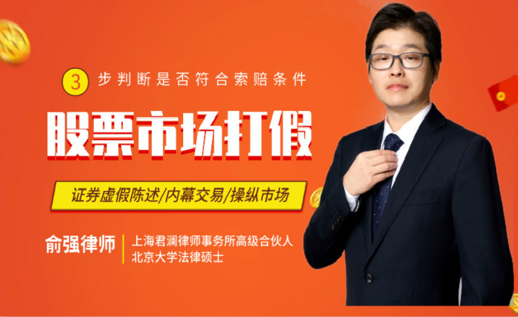 600576股票之万家文化（现祥源文化）股票索赔征集公告