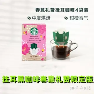 2026年星巴克咖啡推荐哪个系列好喝？（4500字选购指南）