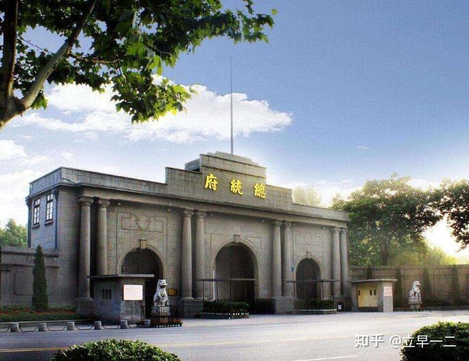 中国名城——南京