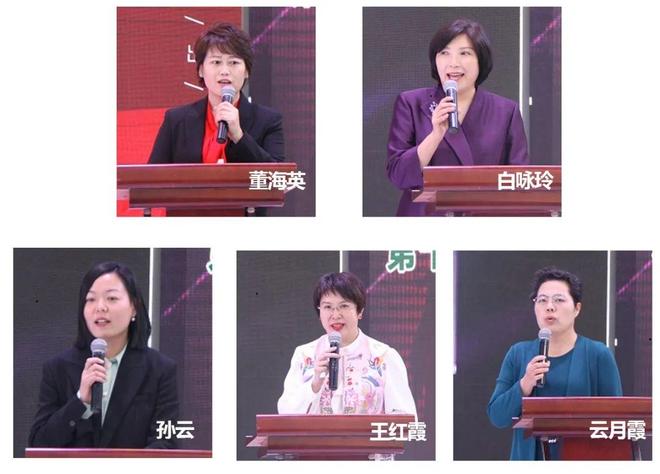 第十一届内蒙古职场女性榜样榜单新鲜出炉