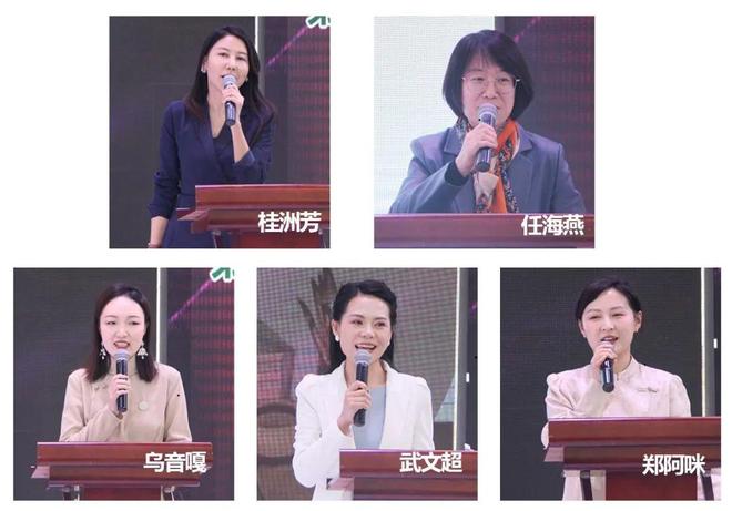 第十一届内蒙古职场女性榜样榜单新鲜出炉