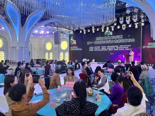 第十一届内蒙古职场女性榜样榜单新鲜出炉