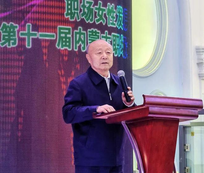 第十一届内蒙古职场女性榜样榜单新鲜出炉