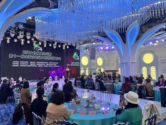 第十一届内蒙古职场女性榜样榜单新鲜出炉