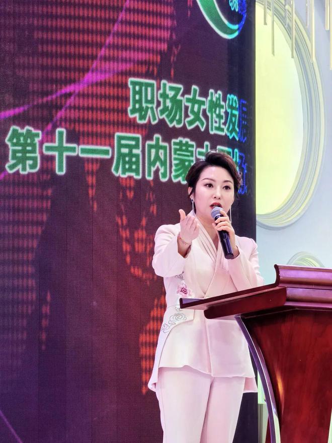 第十一届内蒙古职场女性榜样榜单新鲜出炉