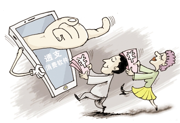 分期消费火起来 也当量力而行 避免冲动消费