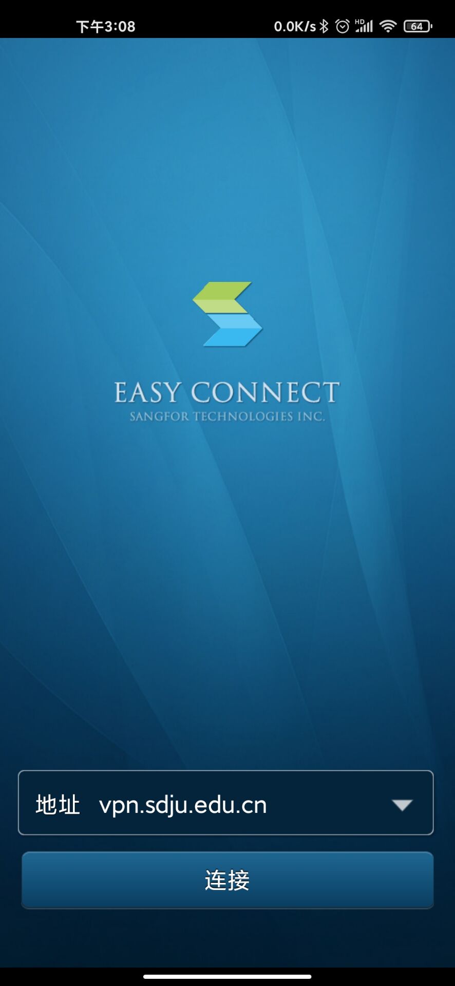 关于我校VPN使用操作说明