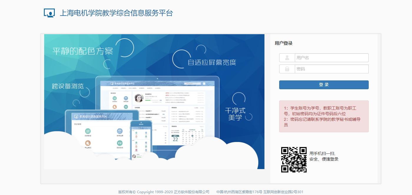 关于我校VPN使用操作说明