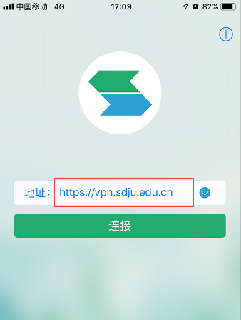 关于我校VPN使用操作说明