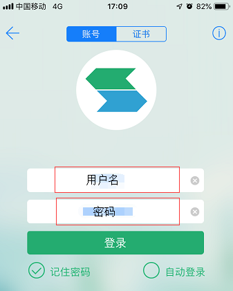 关于我校VPN使用操作说明