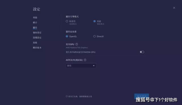 至今用过最爽的安卓模拟器：BlueStacks 5