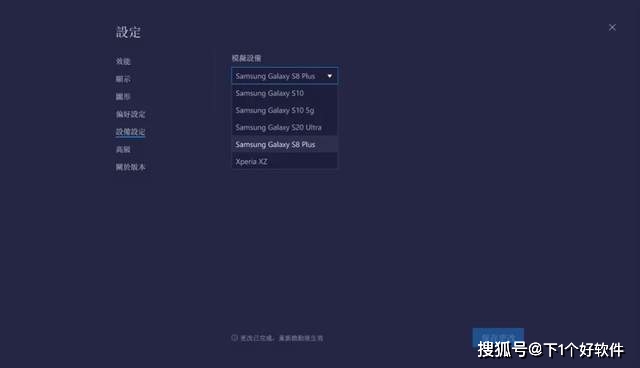 至今用过最爽的安卓模拟器：BlueStacks 5