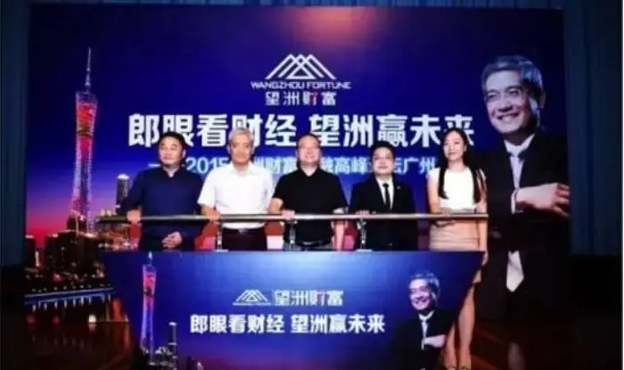 郎咸平：曾是上海女白领的偶像，联合妻子和空姐对簿公堂拿回房产