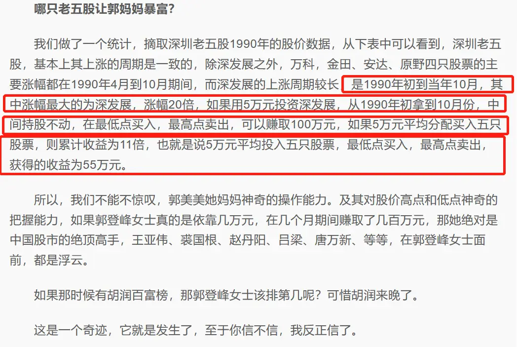 郎咸平：曾是上海女白领的偶像，联合妻子和空姐对簿公堂拿回房产