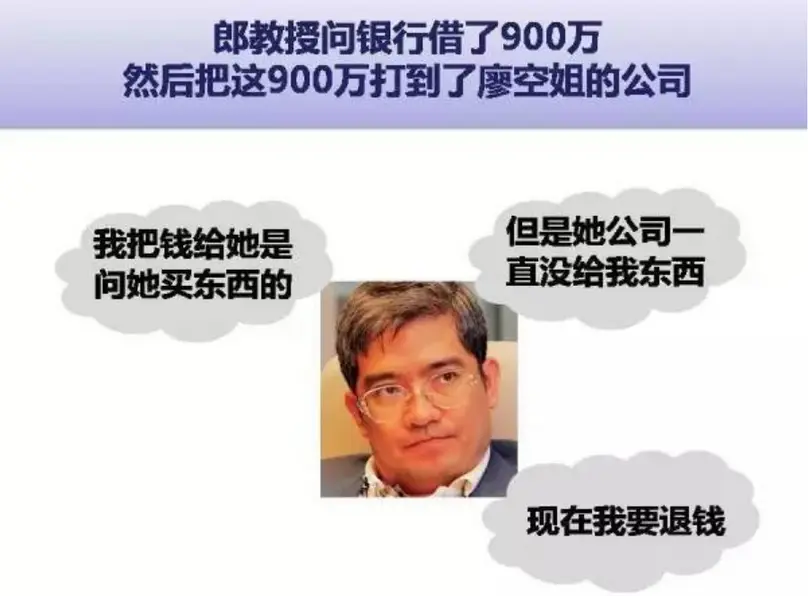 郎咸平：曾是上海女白领的偶像，联合妻子和空姐对簿公堂拿回房产