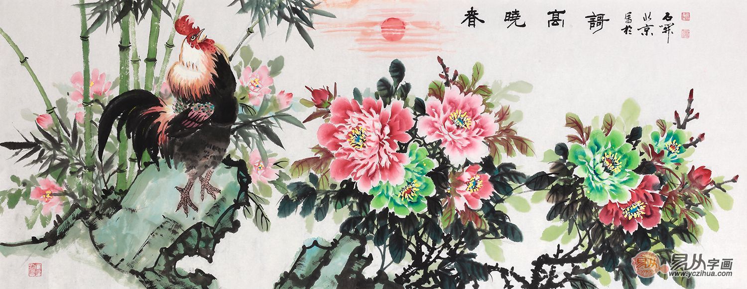 客厅文艺装饰 名家花鸟画作品 石开花鸟画集锦