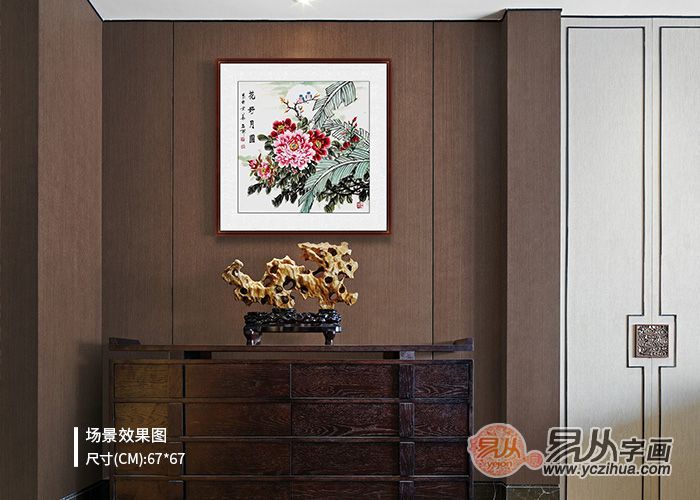 客厅文艺装饰 名家花鸟画作品 石开花鸟画集锦