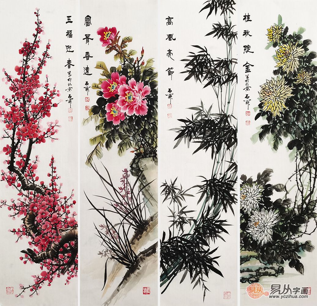 客厅文艺装饰 名家花鸟画作品 石开花鸟画集锦