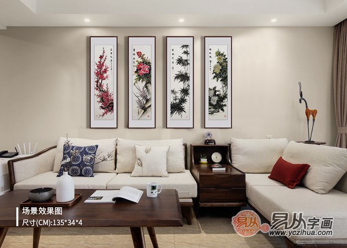 客厅文艺装饰 名家花鸟画作品 石开花鸟画集锦