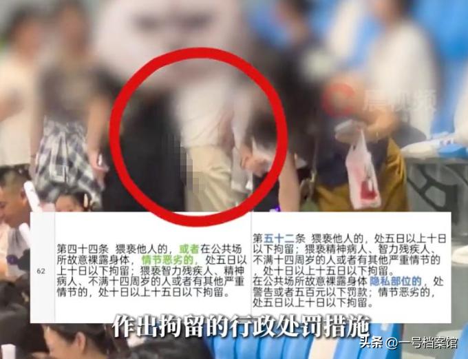 张信哲演唱会猥亵后续，知情人曝光现场视频，这一幕太令人恶心