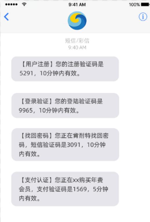 看不懂，填不对，验证码到底想不想让我通过？
