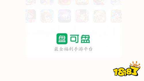 1折手游充值平台app有哪些 充值1折手游折扣盒子大全