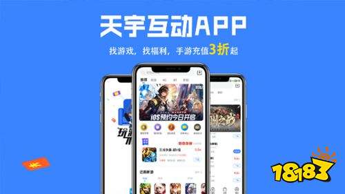 1折手游充值平台app有哪些 充值1折手游折扣盒子大全