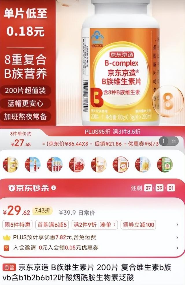 “消失”的安利：游走在直销与传销的边缘