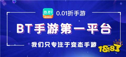 一折扣手游平台排行前十推荐 十大最火手游1折充值平台排行榜