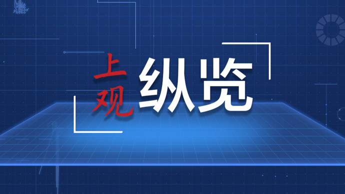 焦点访谈丨像守护家园一样守护好长城