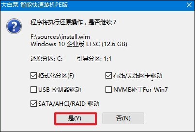 怎么快速重装系统win10(如何快速重装系统win10)
