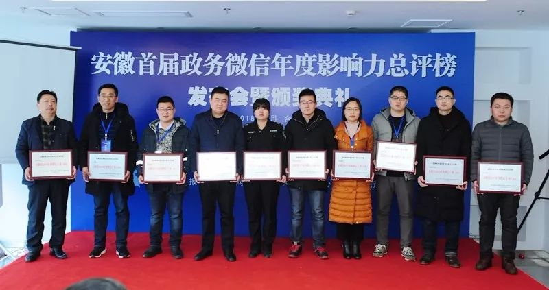 2017报纸融合传播百强榜单公布→新安晚报列全国第34位！赞！