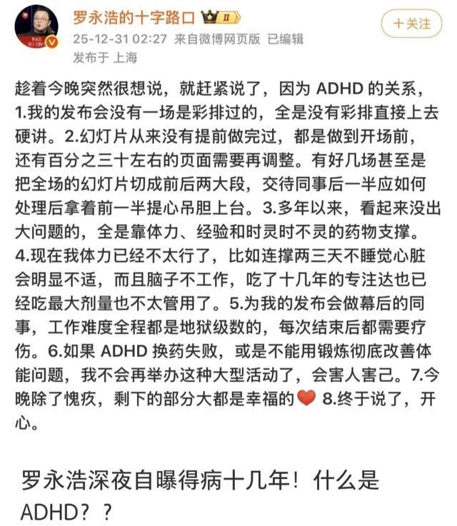 确诊心理疾病后，年轻人反而看开了？
