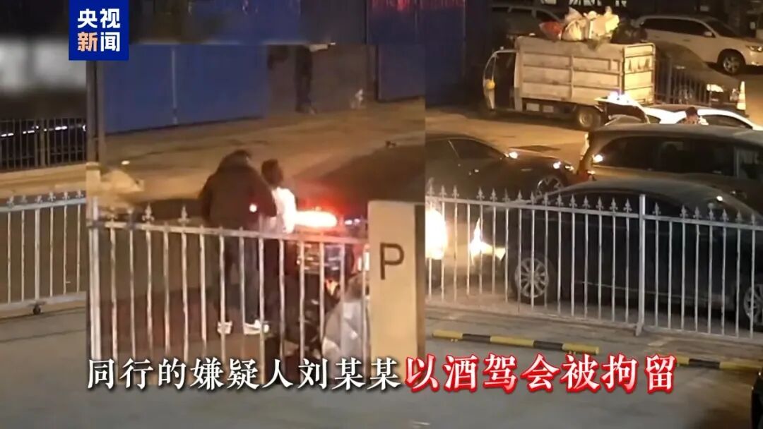女子与男网友喝酒被劝酒后驾车，撞车剐蹭遭索赔10万私了！警方披露：男子发现女方有些财力开豪车，自导自演碰瓷