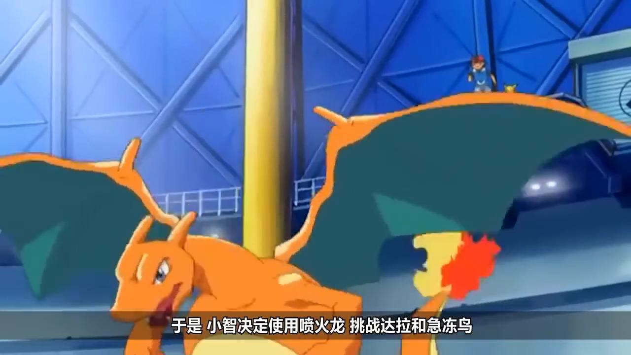 【寶可夢POKEMON】第2部第6集：對戰開拓區劇情解說！