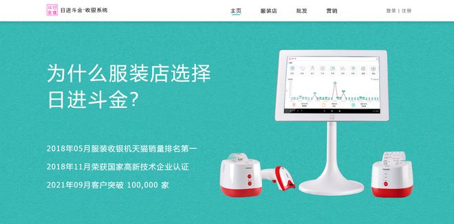 店铺会员卡管理系统哪个好