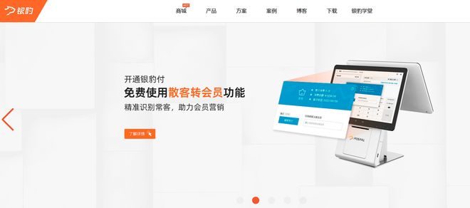 店铺会员卡管理系统哪个好