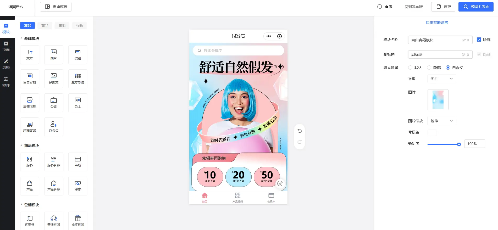 门店充值会员卡系统哪个好用？