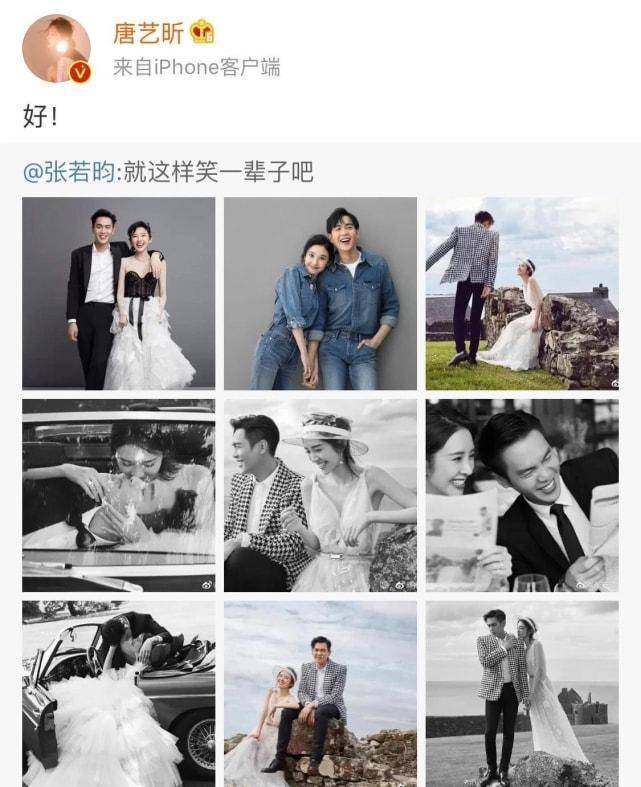 甜齁！张若昀在火车上被偶遇，手机壁纸是唐艺昕