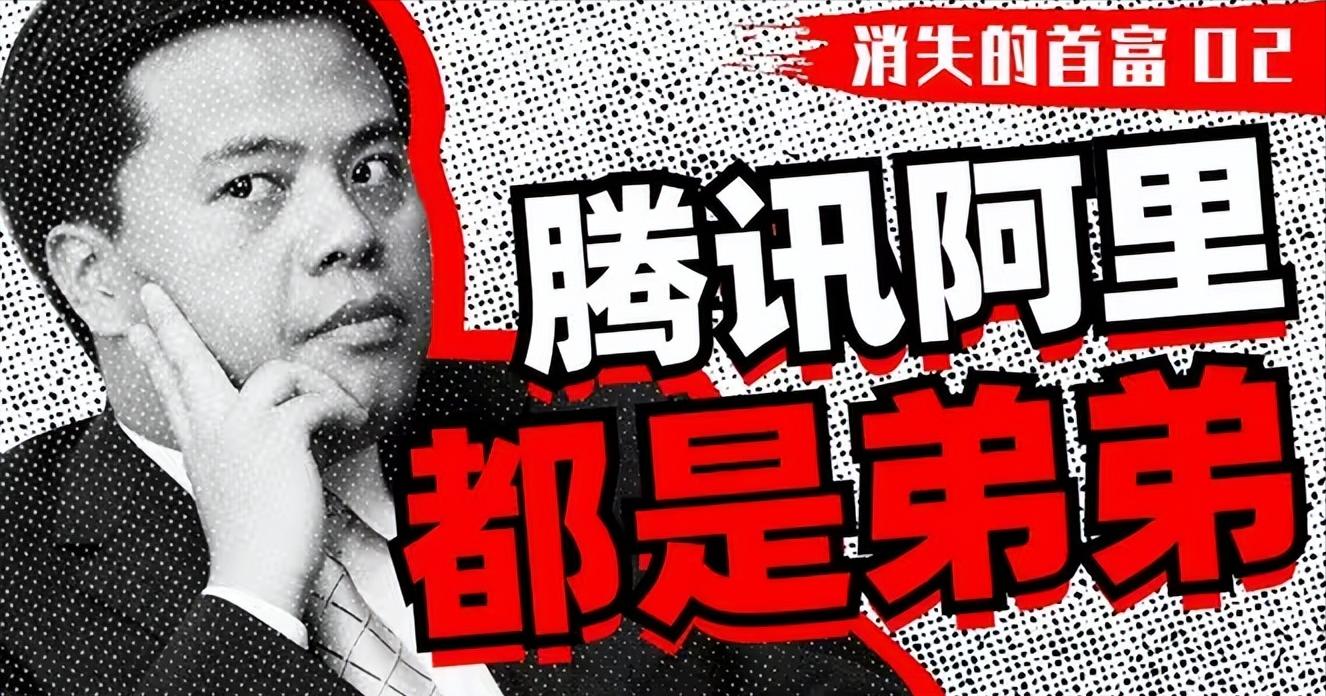 31岁成中国最年轻首富！转身成美国大地主，财富暴涨至530亿？