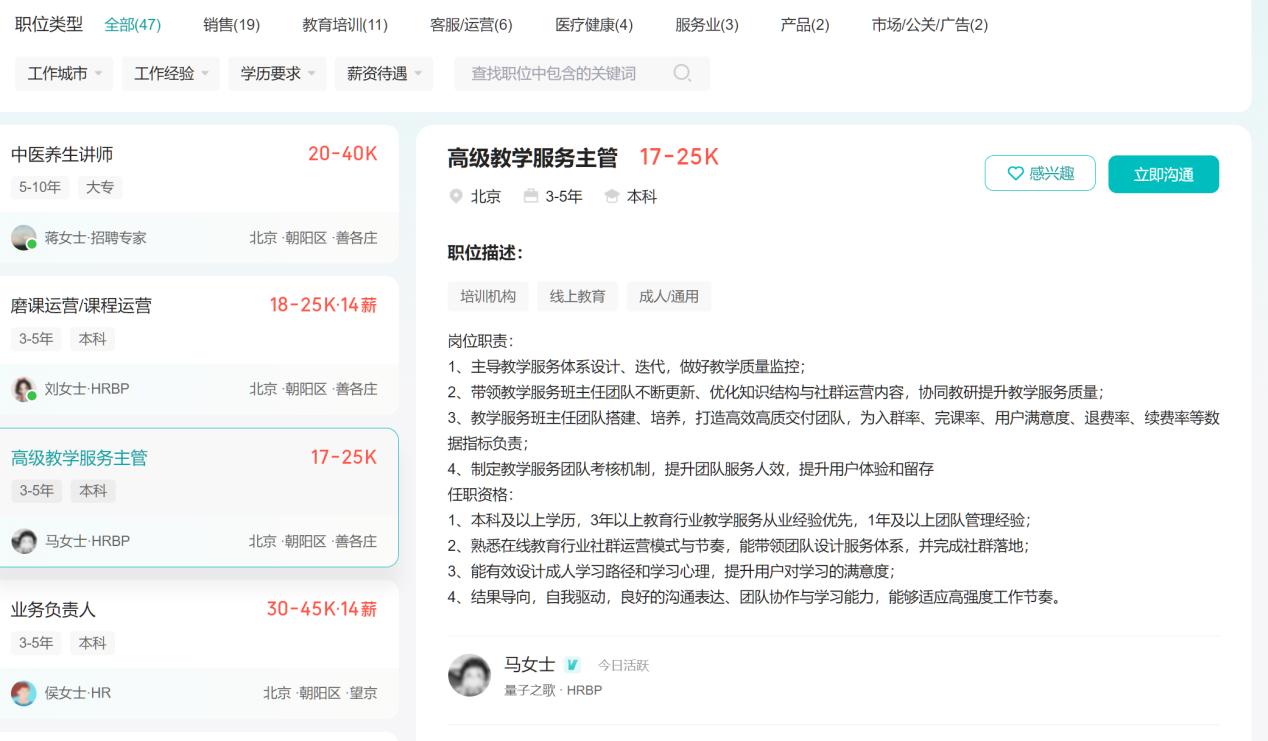 0元学理财？网民遭遇财商课程退款难，讲师资质存疑