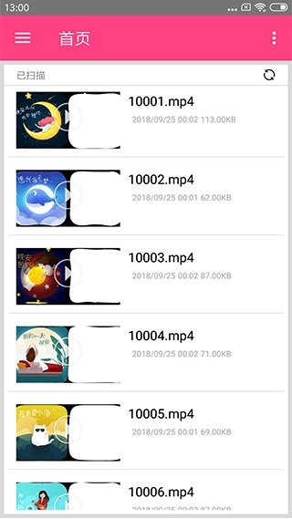 吉吉影音播放器 手机版v8.9