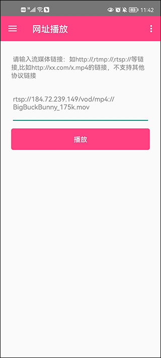 吉吉影音播放器 手机版v8.9