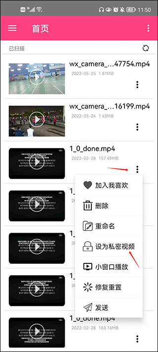 吉吉影音播放器 手机版v8.9