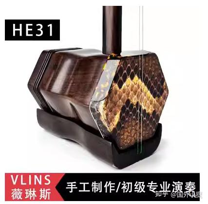 新手购买二胡终极指南（附千元以内二胡选购推荐）