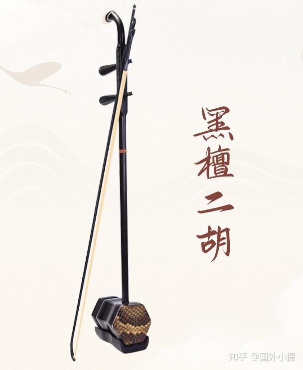 新手购买二胡终极指南（附千元以内二胡选购推荐）