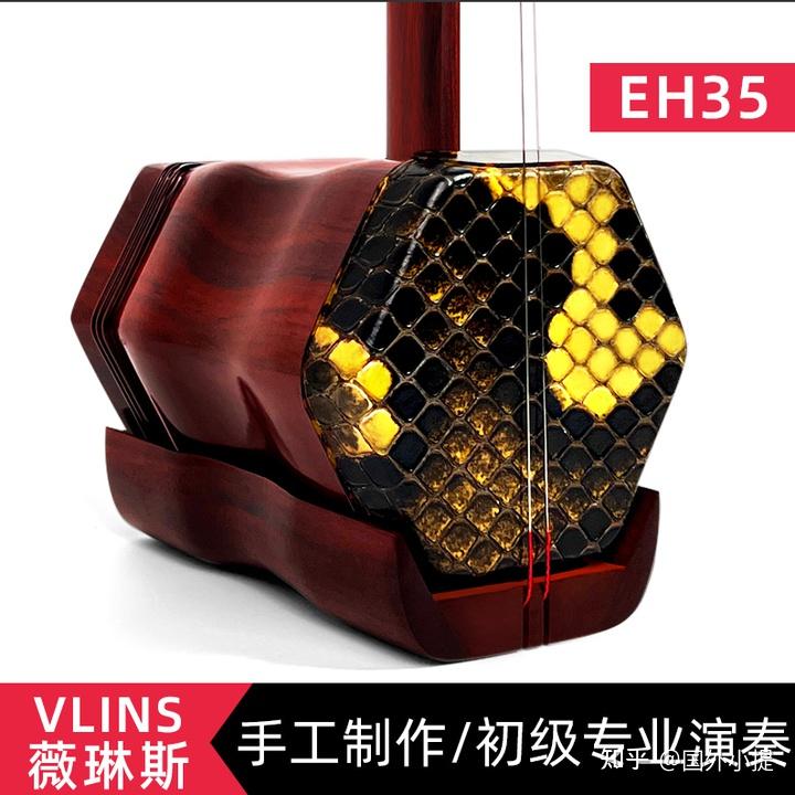 新手购买二胡终极指南（附千元以内二胡选购推荐）