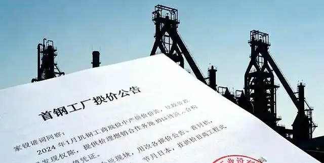 首钢领涨100！全国钢厂纷纷上调，钢价冲3200？