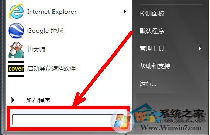 组策略怎么打开？XP/Win7/win8/win10本地组策略通用打开方法