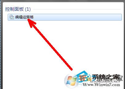 组策略怎么打开？XP/Win7/win8/win10本地组策略通用打开方法